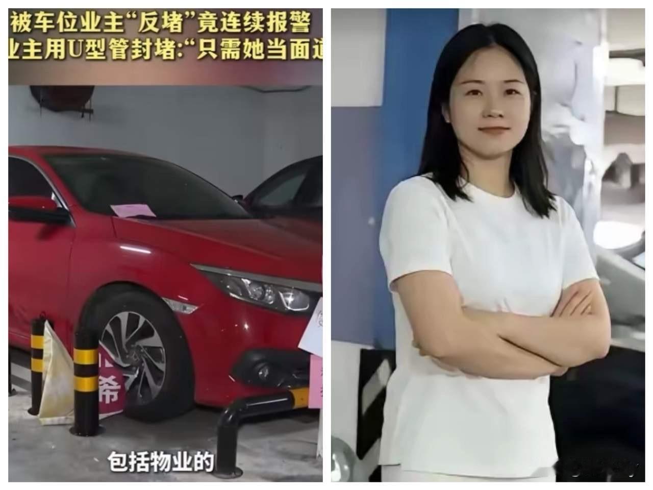占着别人家的车位既不挪车也不道歉，谁都知道这女子是个蛮横霸道无理之辈！可谁也