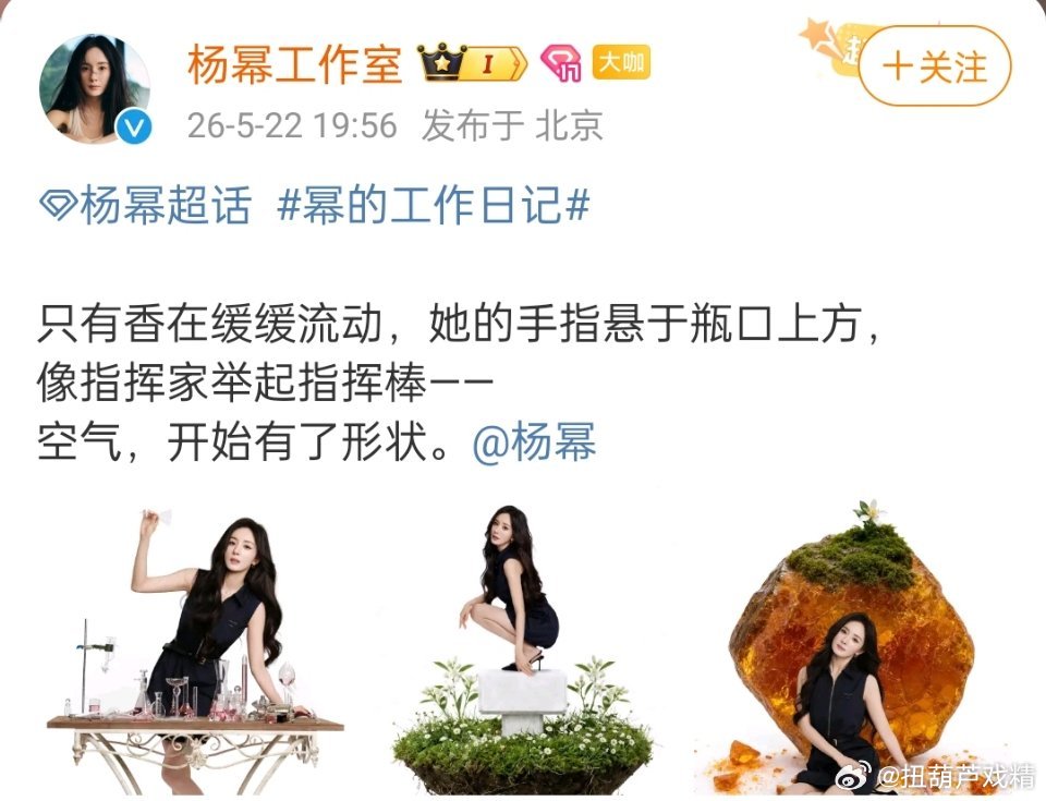 杨幂工作室刚刚发的，2、3图是白玉兰吧？是很想拿奖吧？
