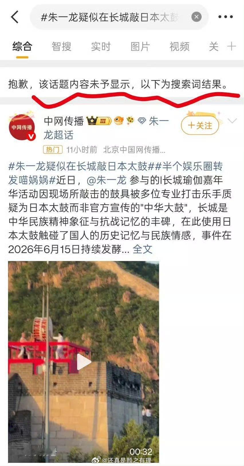 早说沾沾的前辈在此了