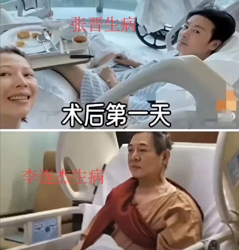 张晋生病和李连杰生病这个事告诉我们:“老婆还是原配的好”。张晋生病时，蔡少芬