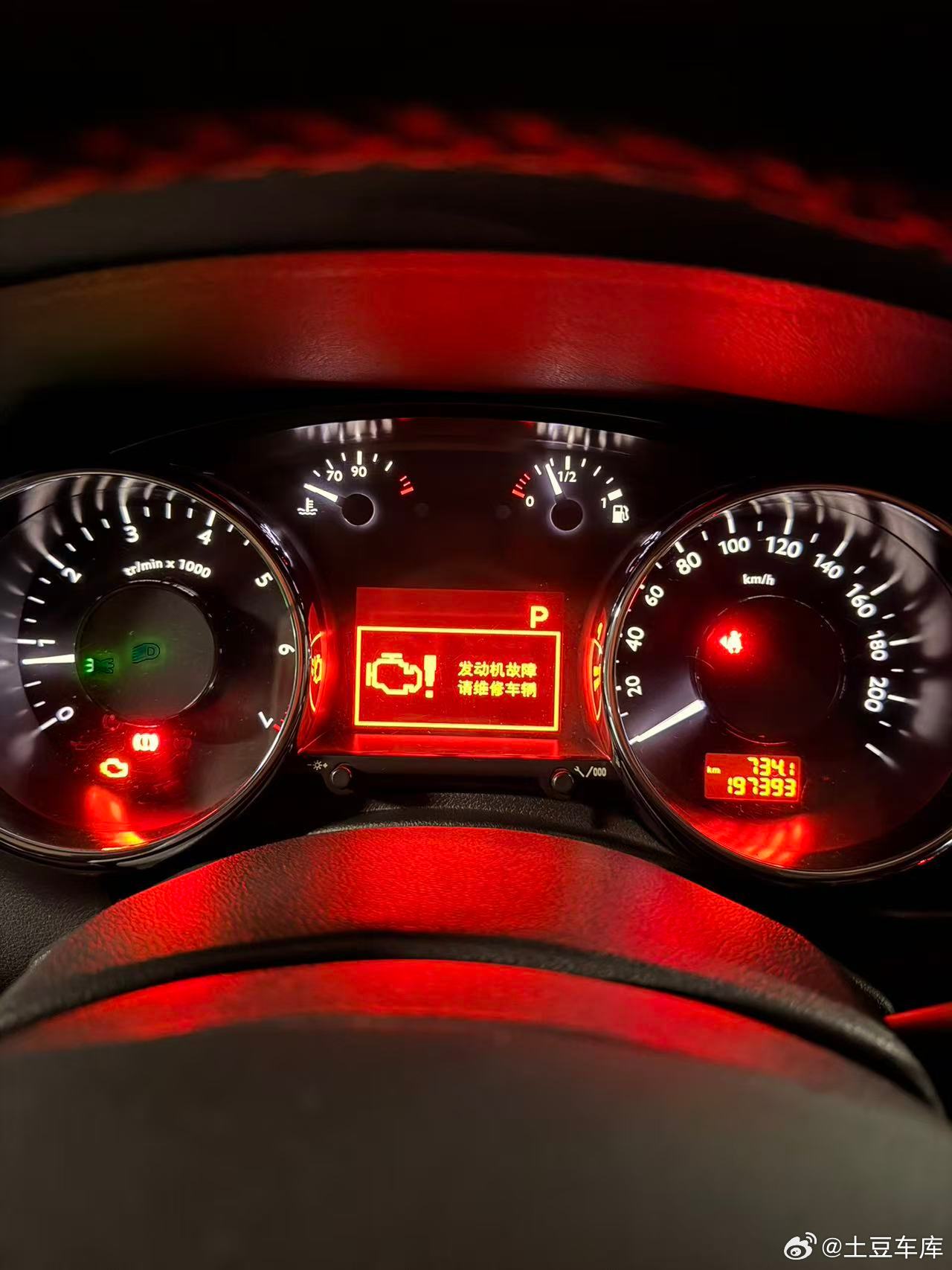 我这不争气的标致3008姚老板刚接到手就报故障我真是服气