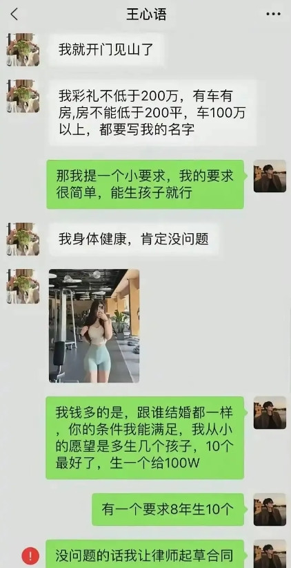 为啥我一提要求她不理我了？把我删了