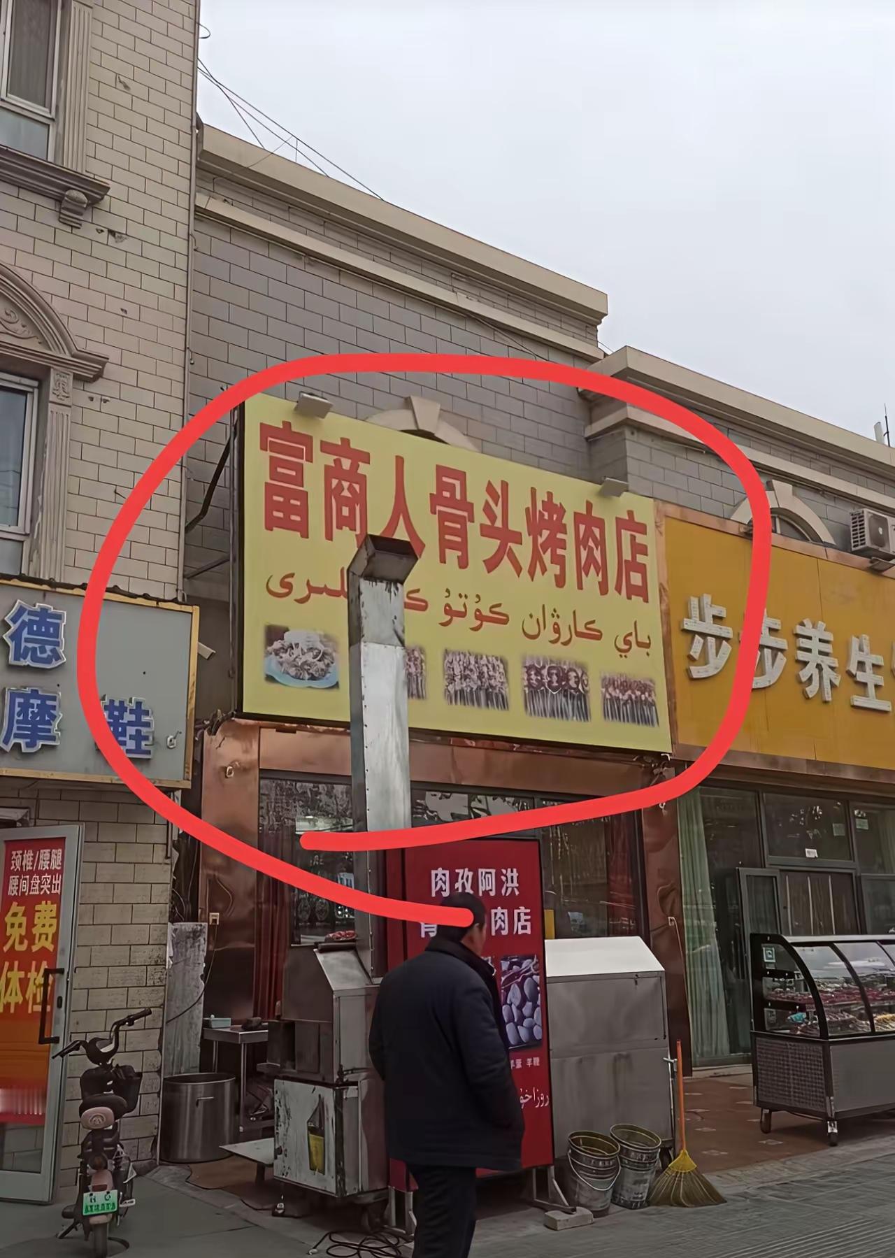 好家伙，这个需要断断句了[捂脸哭]