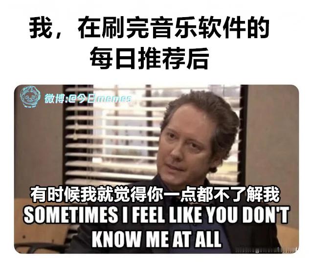 算了吧（9gag）今日meme今日memes