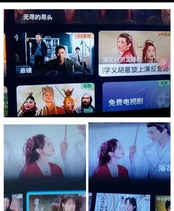 刘学义新剧是扑疯了吗？《落花时节又逢君》的电视推荐页面居然用了袁冰妍的照片，这