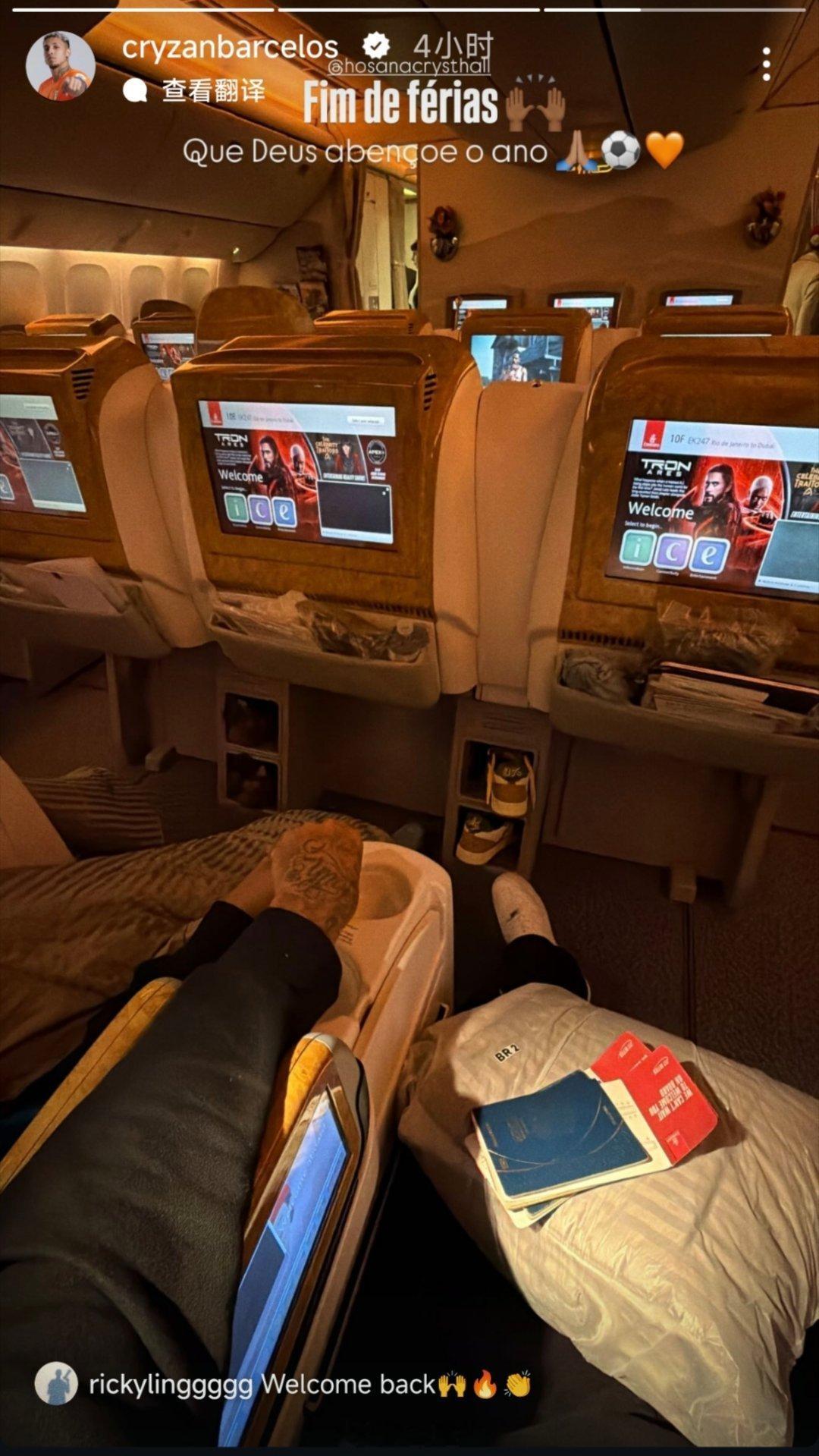 克雷桑回归ing，已经在飞机上自由橙山东泰山