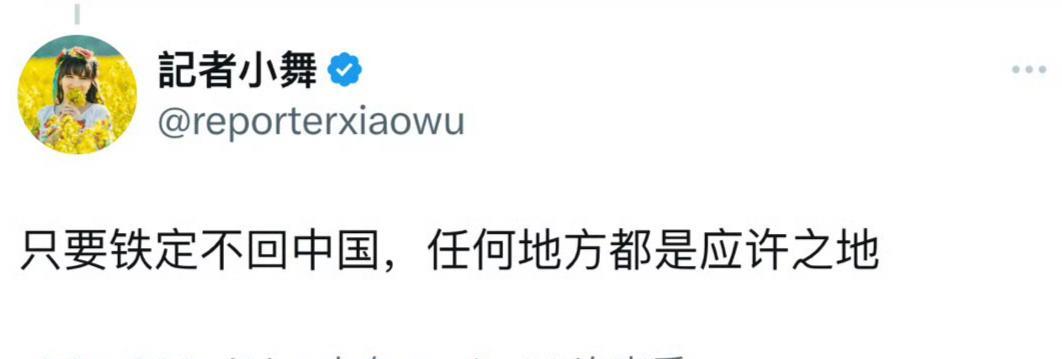 一个殖人润出去之后的心路历程变化！出国之前，总是看祖国这也不好，那也不好，仿佛