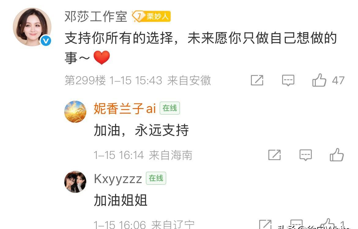 16年感情一夜归零。邓莎在《再见爱人》镜头前摘下婚戒，指痕还红着。40岁生日刚