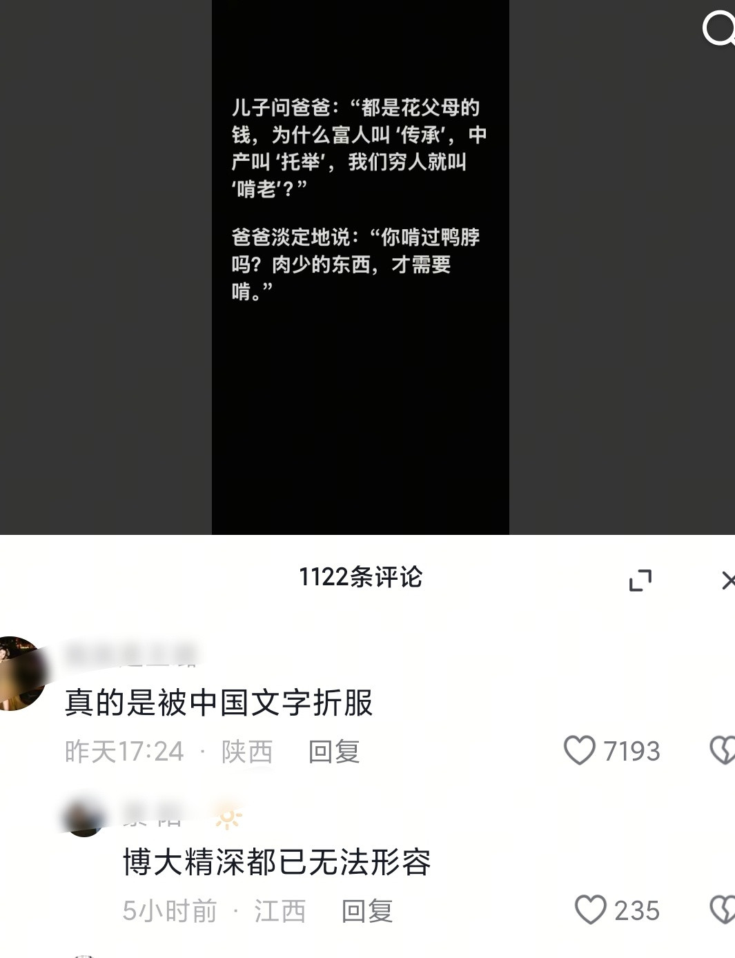 牛
