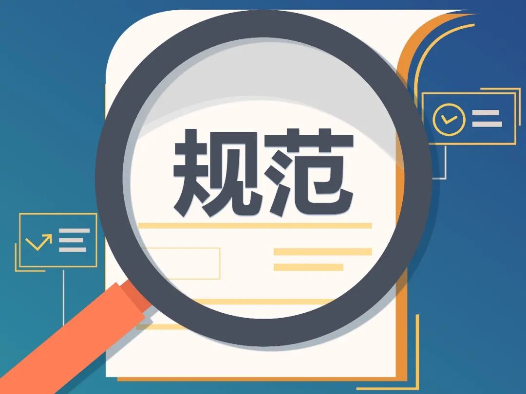 多地党政机关给机构正名, 原因在此!