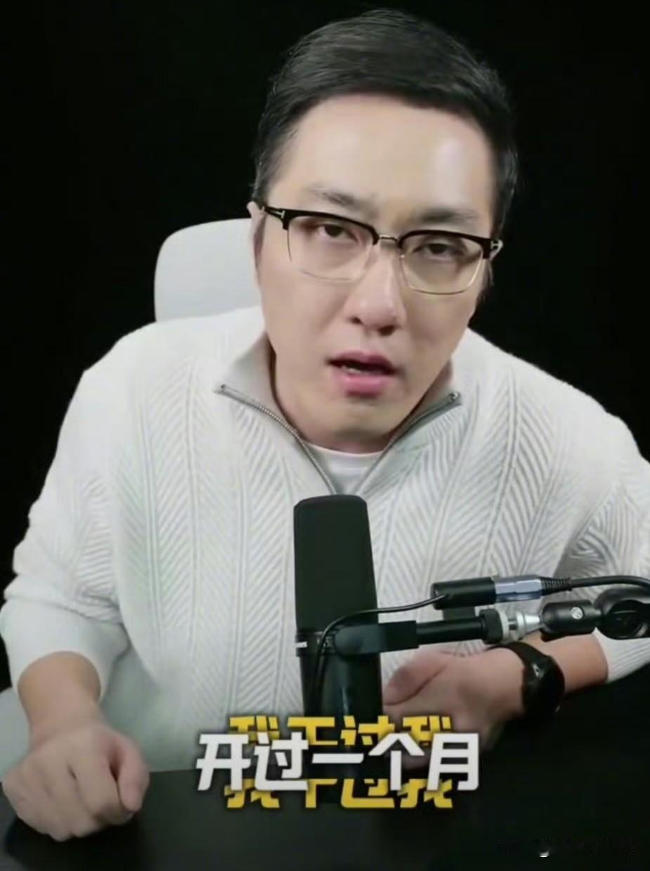 王自如开网约车两周就喊累，这行水有多深？他最近在直播间说，开网约车投入成本