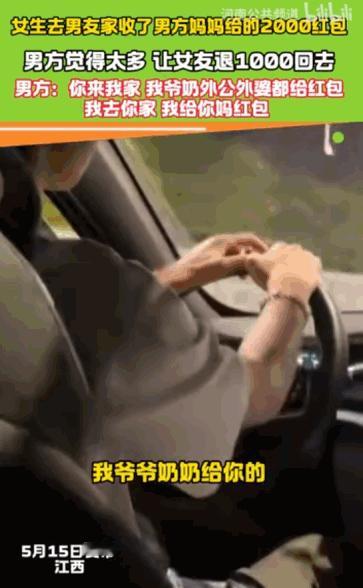 “这是来男方家创业了？”据媒体5月15日报道，江西一位女孩跟着男友回江西老家见家