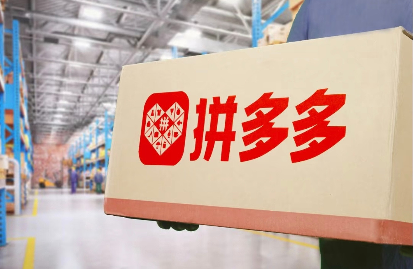 拼多多聊天关闭聊天无所谓，我只是觉得这么多年了，骗人助力这个功能能关了吗？虽