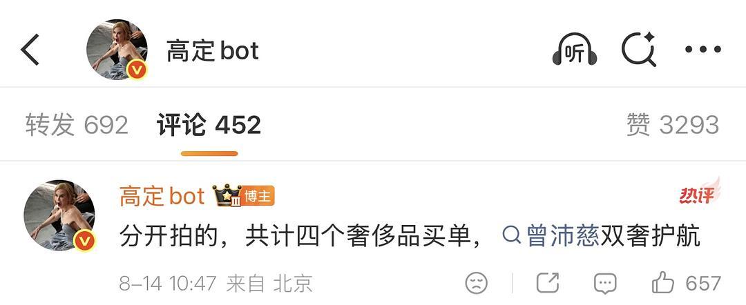 Glass九月刊人选好有意思张柏芝姚晨周涛曾沛慈wow，双奢护航，这是浪姐
