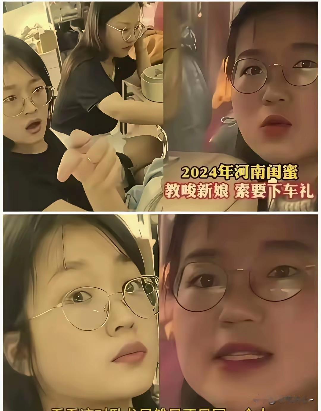 大家看到这种戴眼镜的傅首尔面相，一定要远离