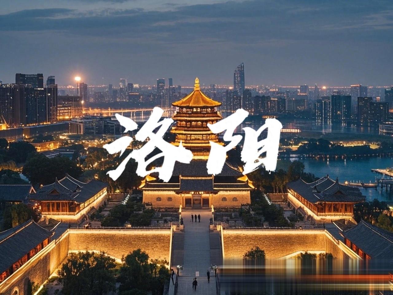 一、洛阳获评“中华第一古都”的核心依据建都史溯源最早：洛阳有5000多年文明