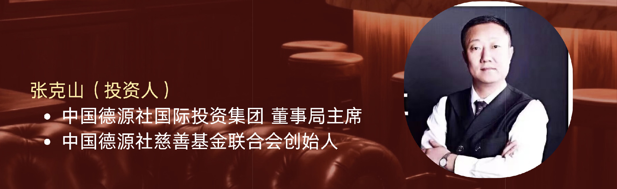 ShanghaiAUTO出息了微信都能和B站有名的《京A99999迈巴赫老头》