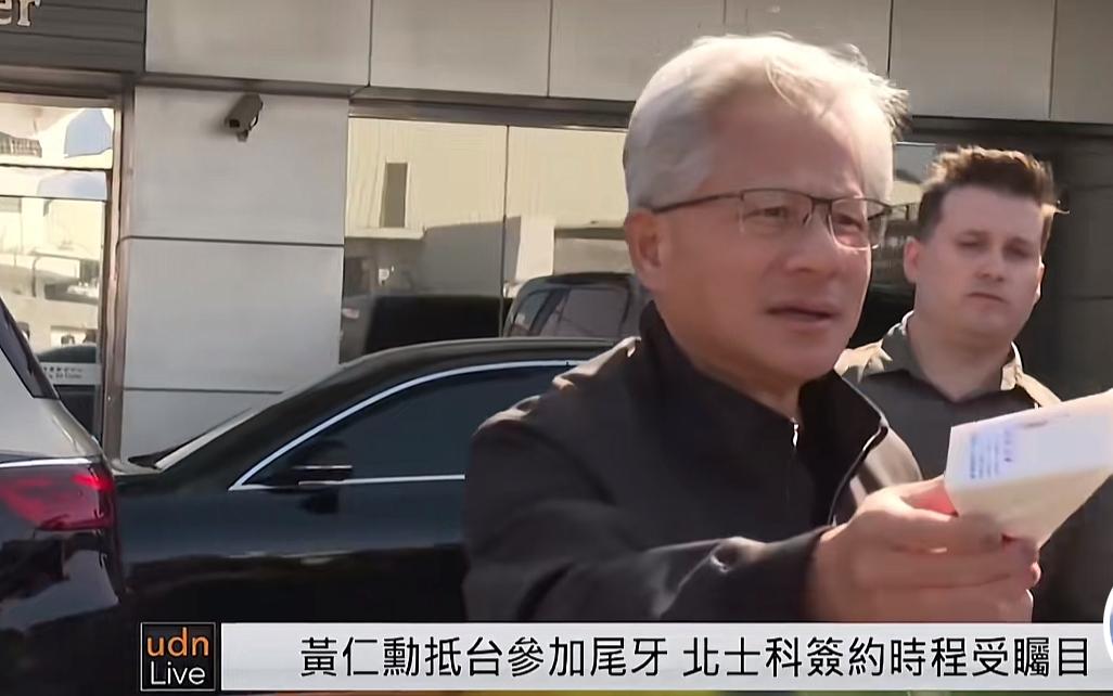 1月29日，英伟达创始人黄仁勋抵达台北，机场商务中心外早已聚集大批等候的记