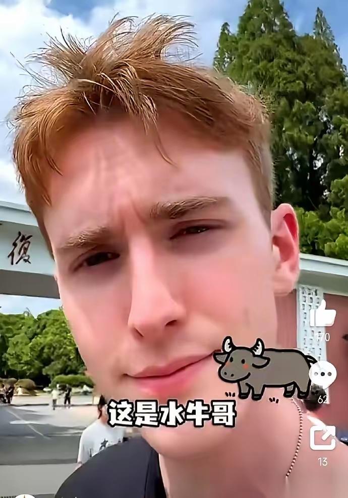 王水牛事件看似是王水牛的主动的招蜂引蝶，但其实本质就是200多位“女嫖客”对高级