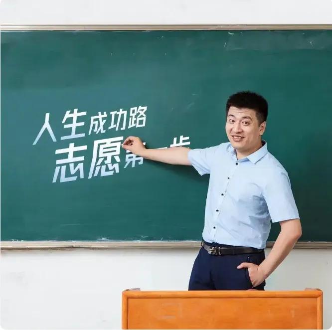 高考还未考，张雪峰一两万元的志愿填报已售罄！其实真不必迷信张雪峰之流，高校招生咨