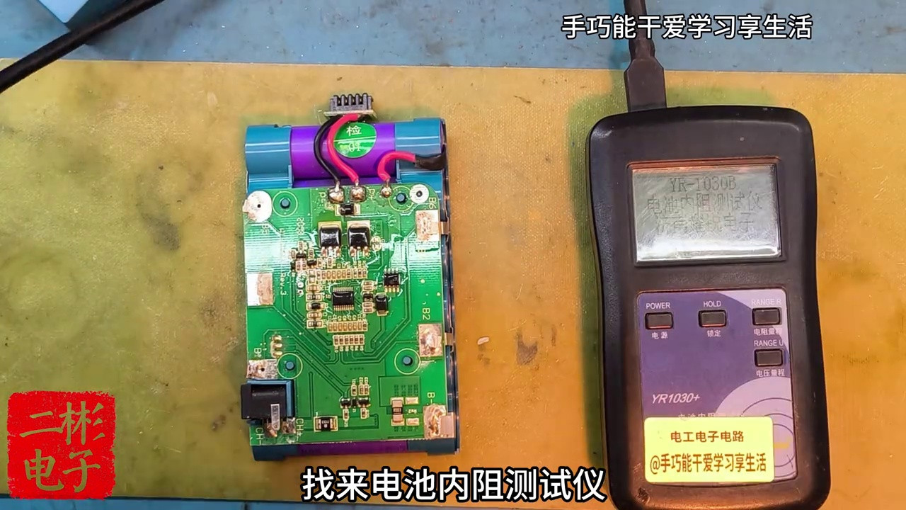 法博莱T8吸尘器电池故障深度解析：电芯无电压问题全攻略