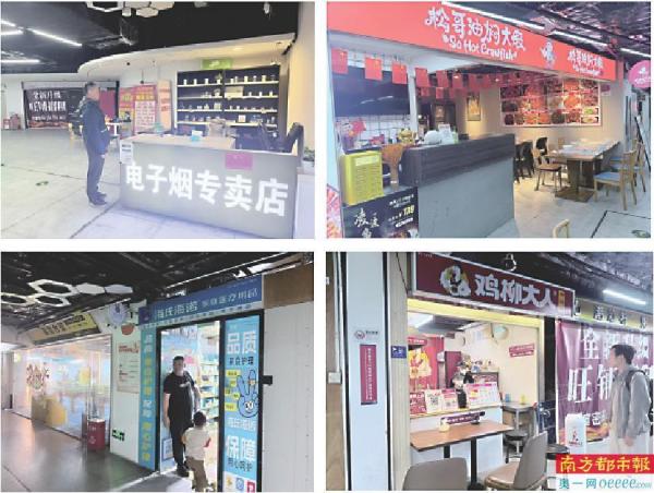 运营纠纷波及美食街商户 街道办介入促成恢复供电