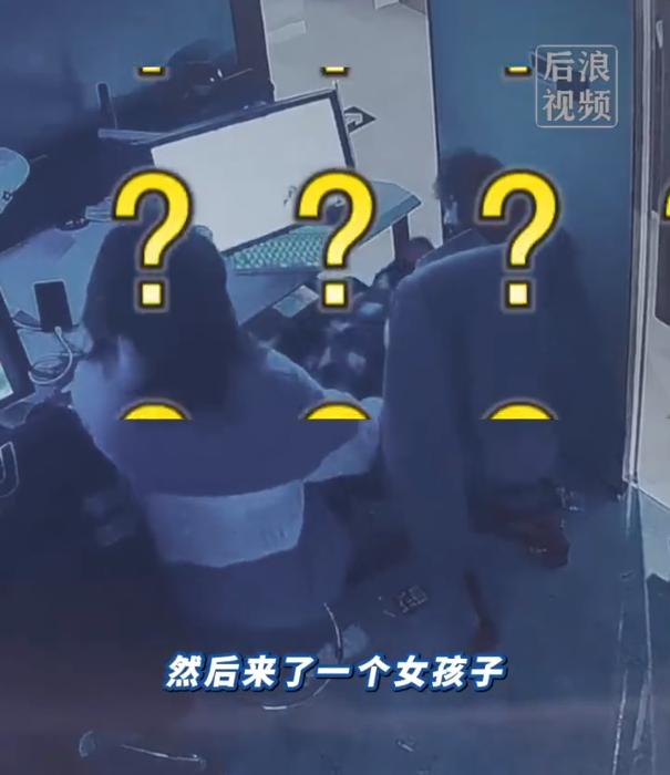 湖南岳阳，男子在网吧打游戏，一个年轻女子走到他身旁，进门就脱裤子，还拿一把椅子进