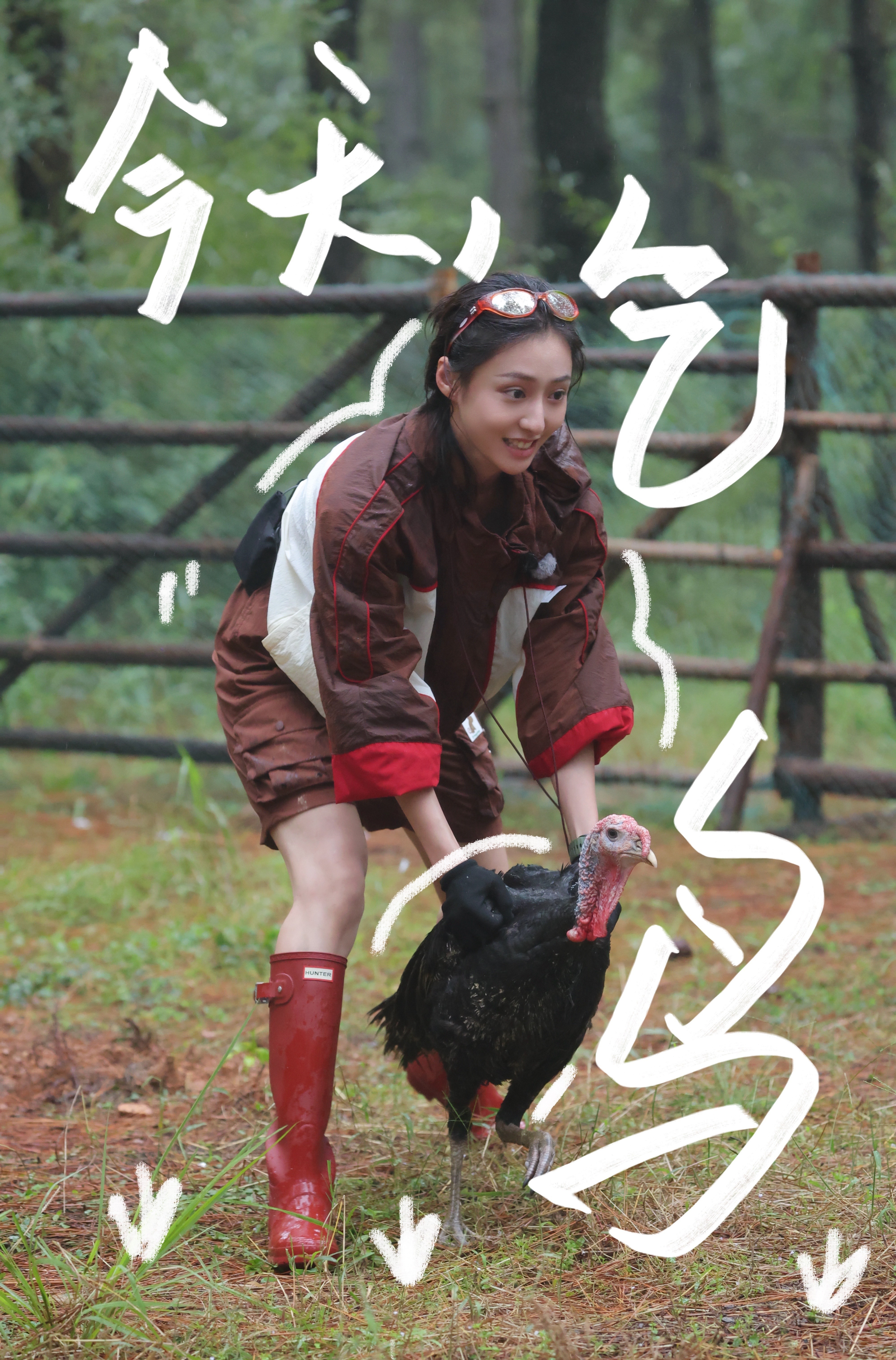 胡连馨在复制粘贴的时代，你是手写的诗
