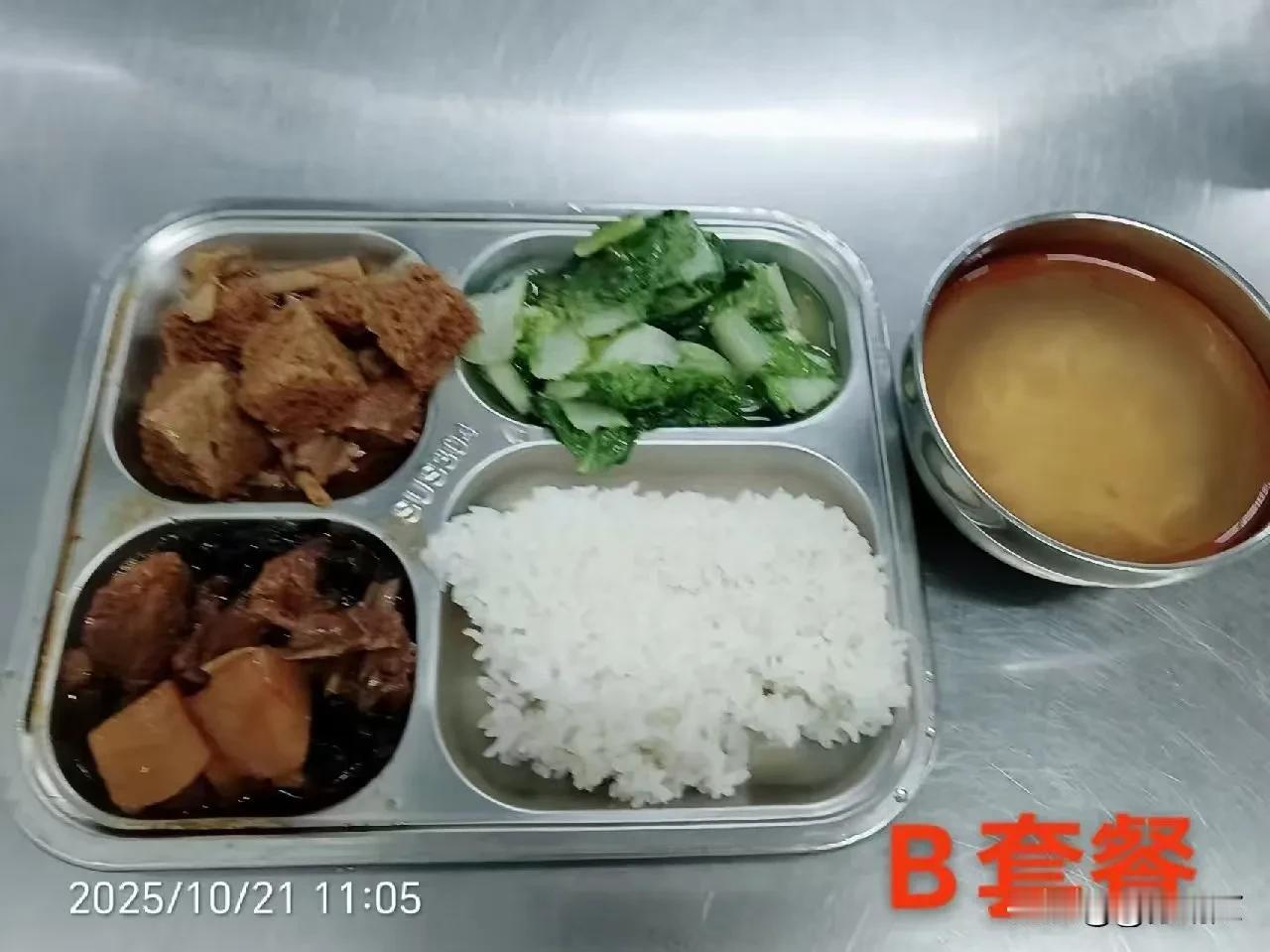 大上海的初中生午餐，13元一份，AB套餐，任选其一。大家看看怎么样？贵不