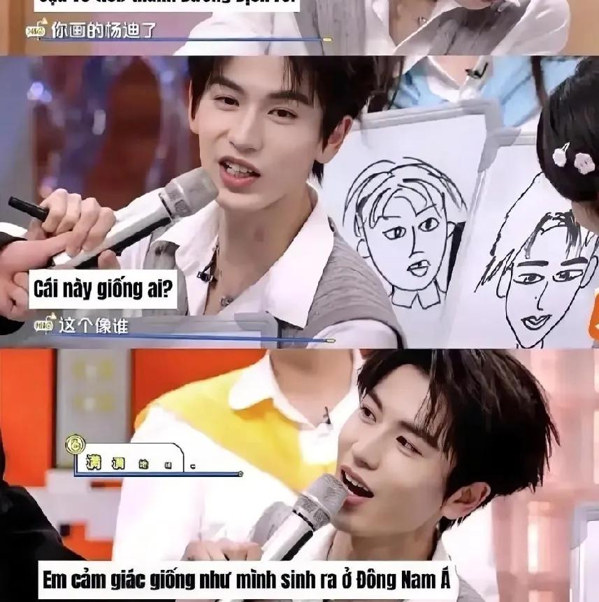 真是玻璃心，张凌赫这回捅娄子了。起因是，张凌赫和田曦薇在综艺里画彼此，画好后，