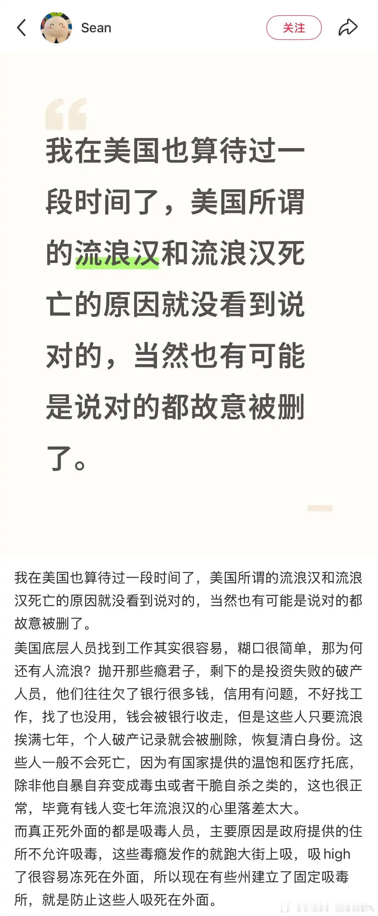 流浪七年震撼首发……