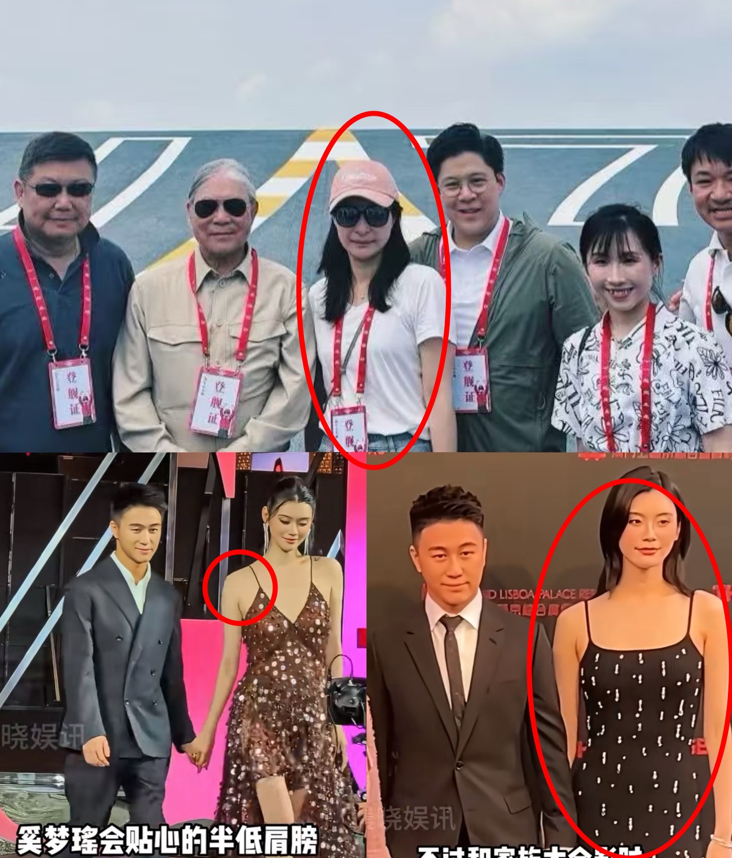 奚梦瑶这下要坐不住了同样是参加活动郭晶晶能站在老公霍启刚和霍震霆