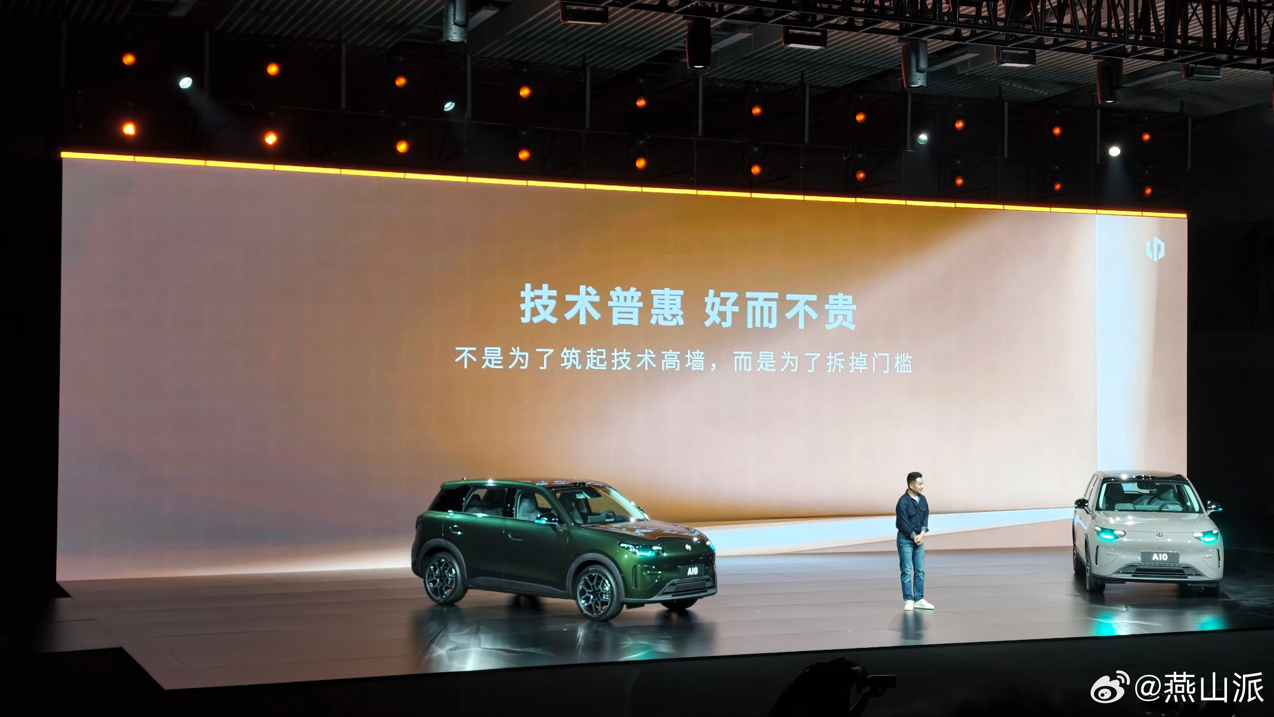 零跑A10带着杀疯的价格来了！售价只要6.58万起，505激光雷达版也只要8.6