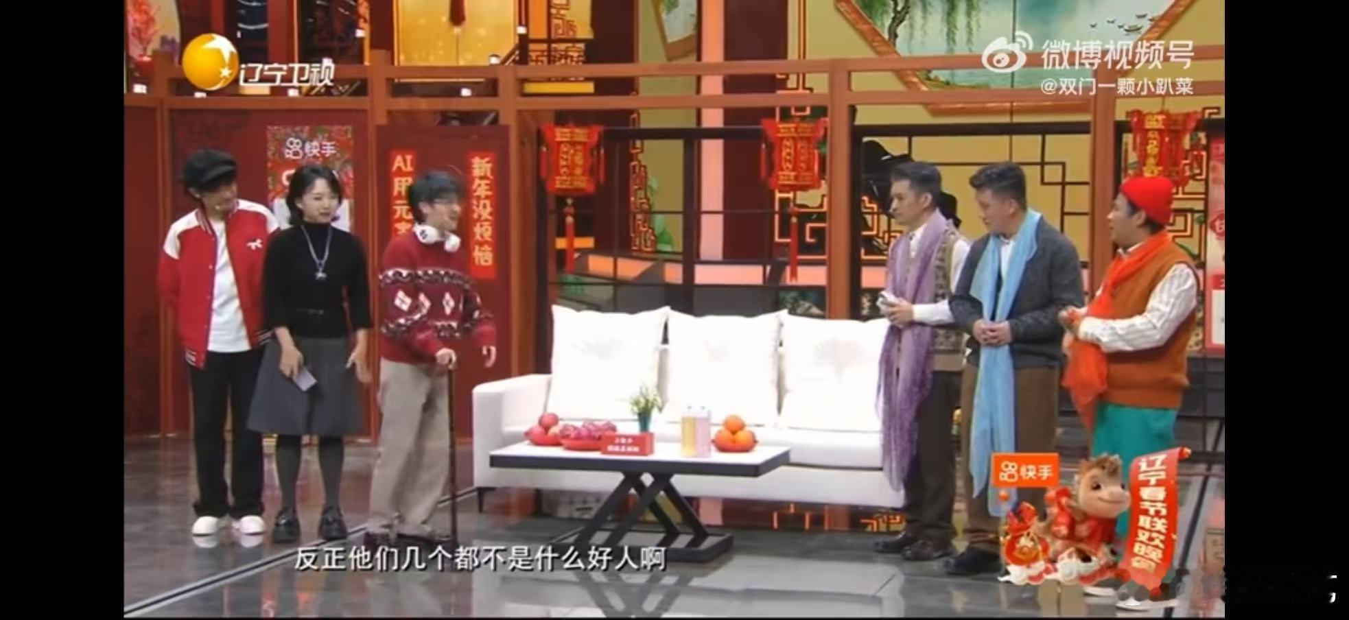 周深演老头周深小品天赋辽宁沈阳观众太幸福了！现场看周深演老头，又是爆笑又是听《