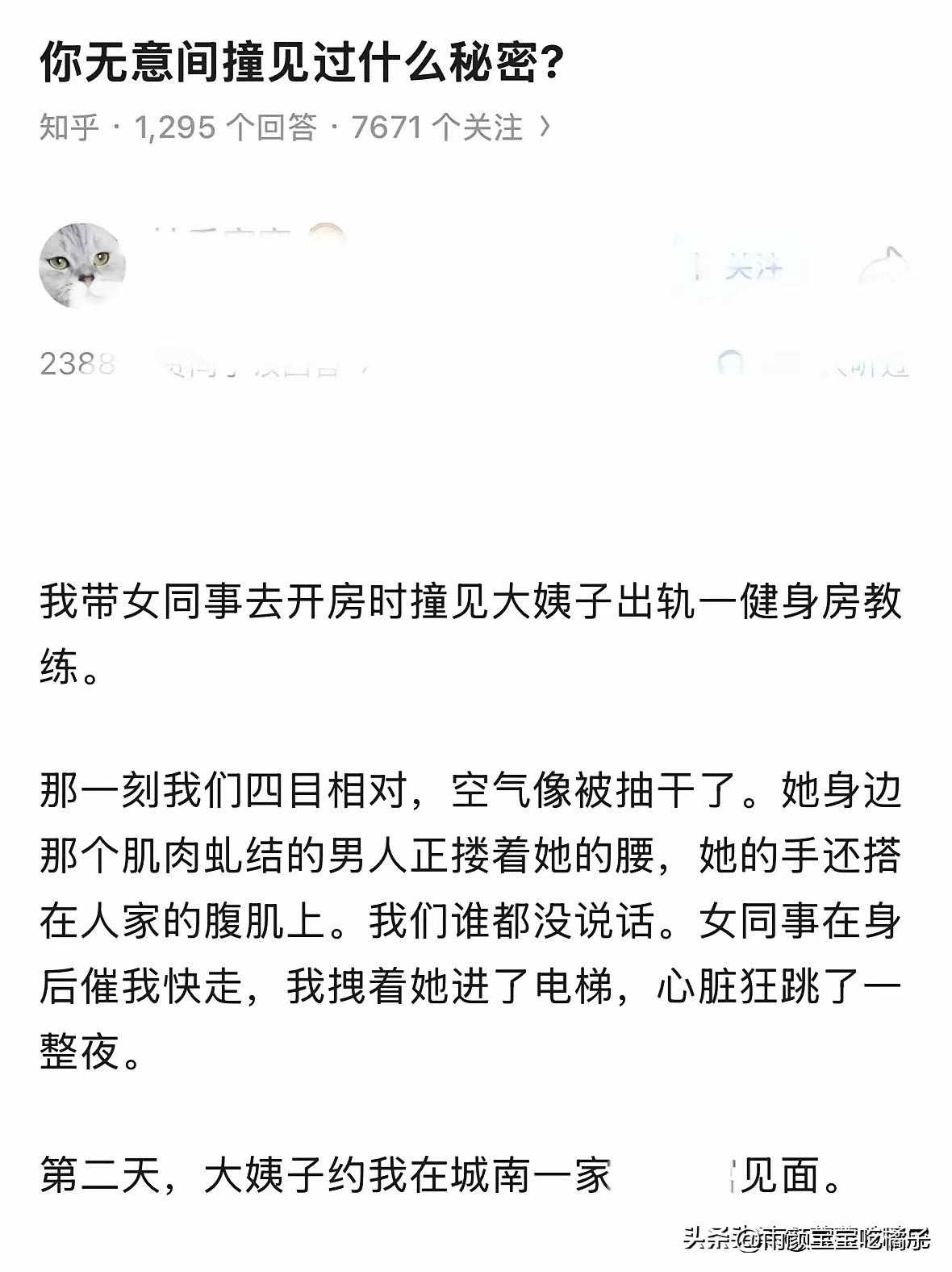 不是，我居然秒懂！[捂脸哭]