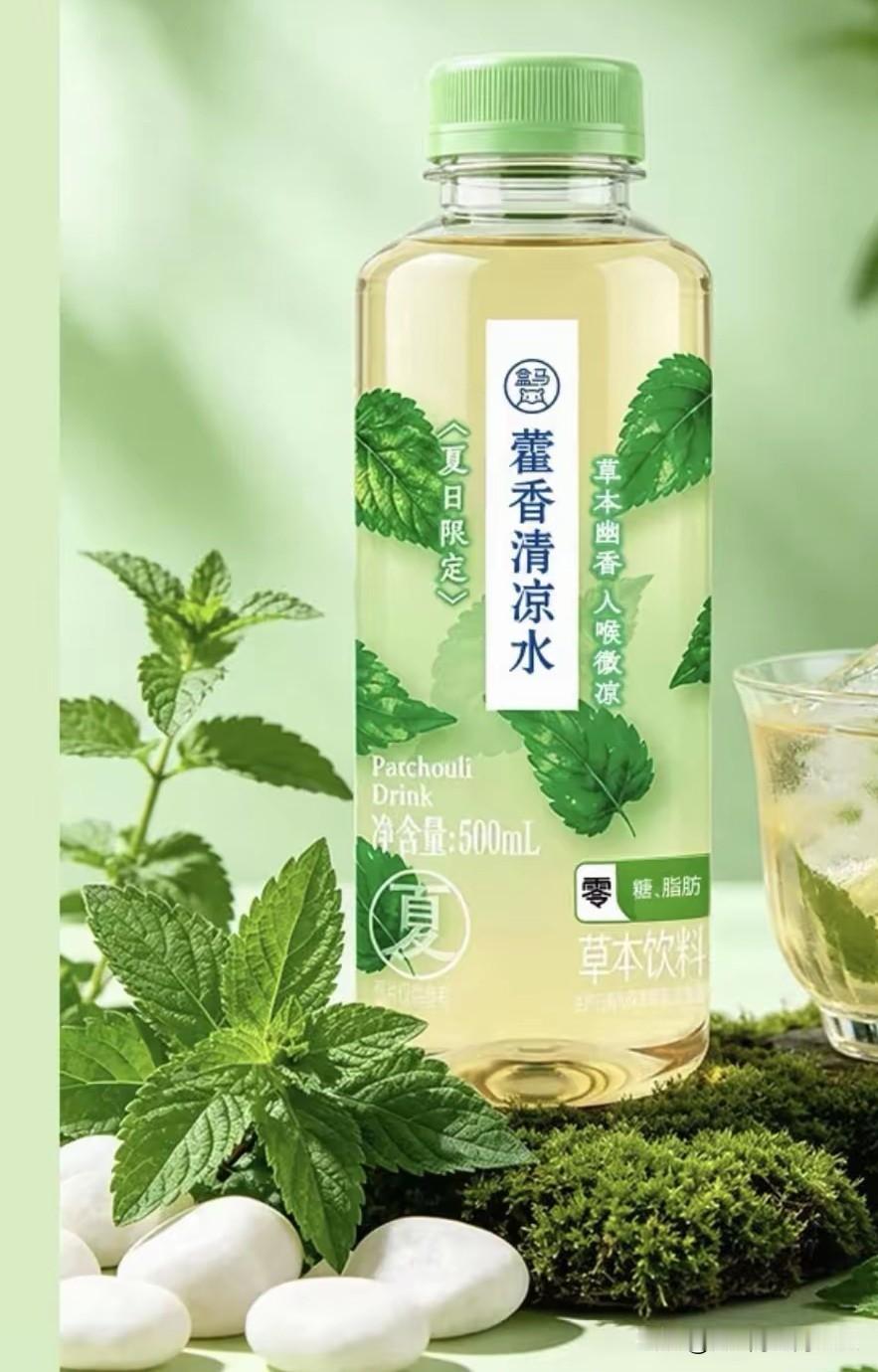 没想到在盒马居然有卖藿香泡水，而且注明用的是南通如皋产的藿香。藿香泡水喝是南通人