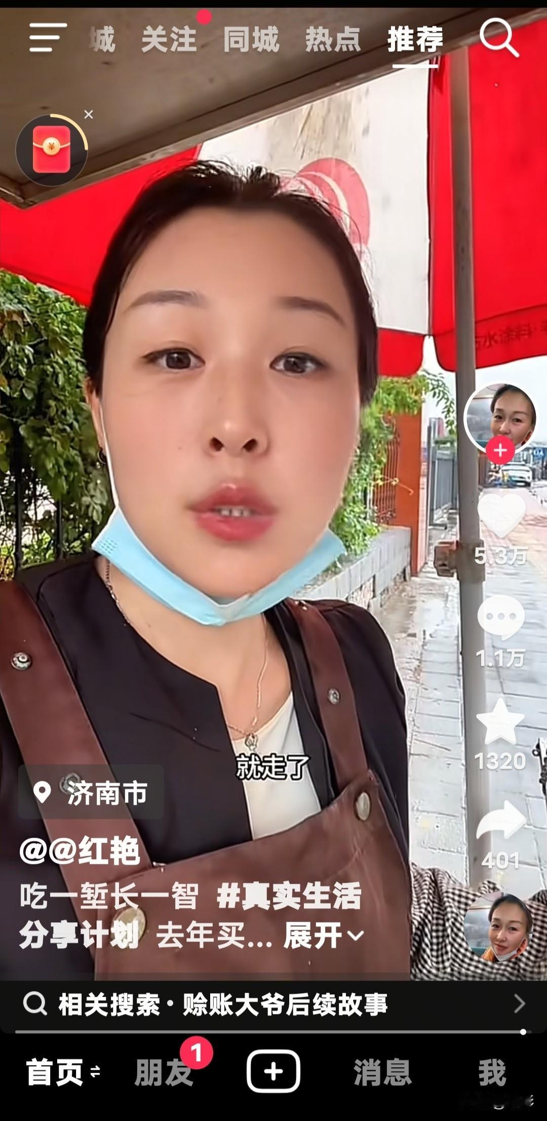 常在河边走，没有不湿鞋的。在济南摆摊做肉夹馍的红艳就说了一件令人十分气愤的事情。