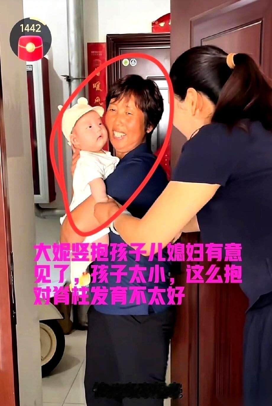 大妮抱着才俩月的孙子，在村里溜达，满脸的骄傲。她一路竖着抱，孩子软软的脖子没人