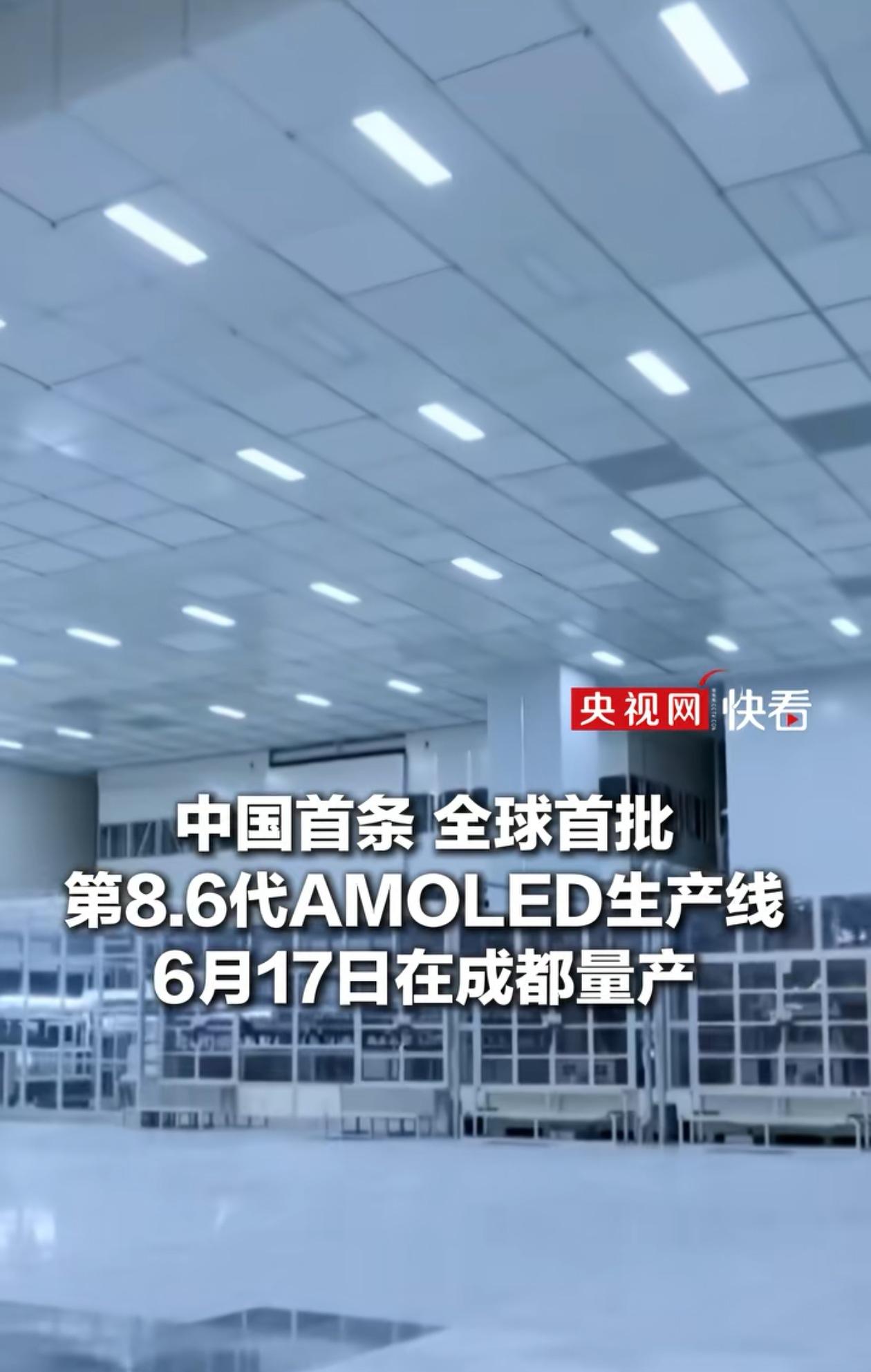 合肥、成都谁才是液晶屏之都，京东方说了算吗？京东方和合肥曾经是“鱼和水”的关系，