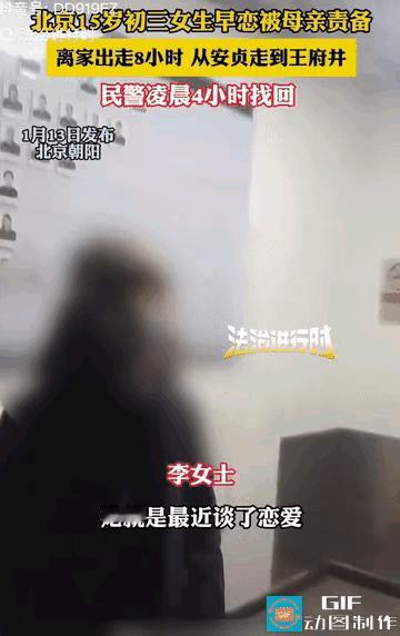 孩子在这个年龄的时候叛逆期，父母应该配合老师耐心的给孩子做工作，讲一些有利益关系