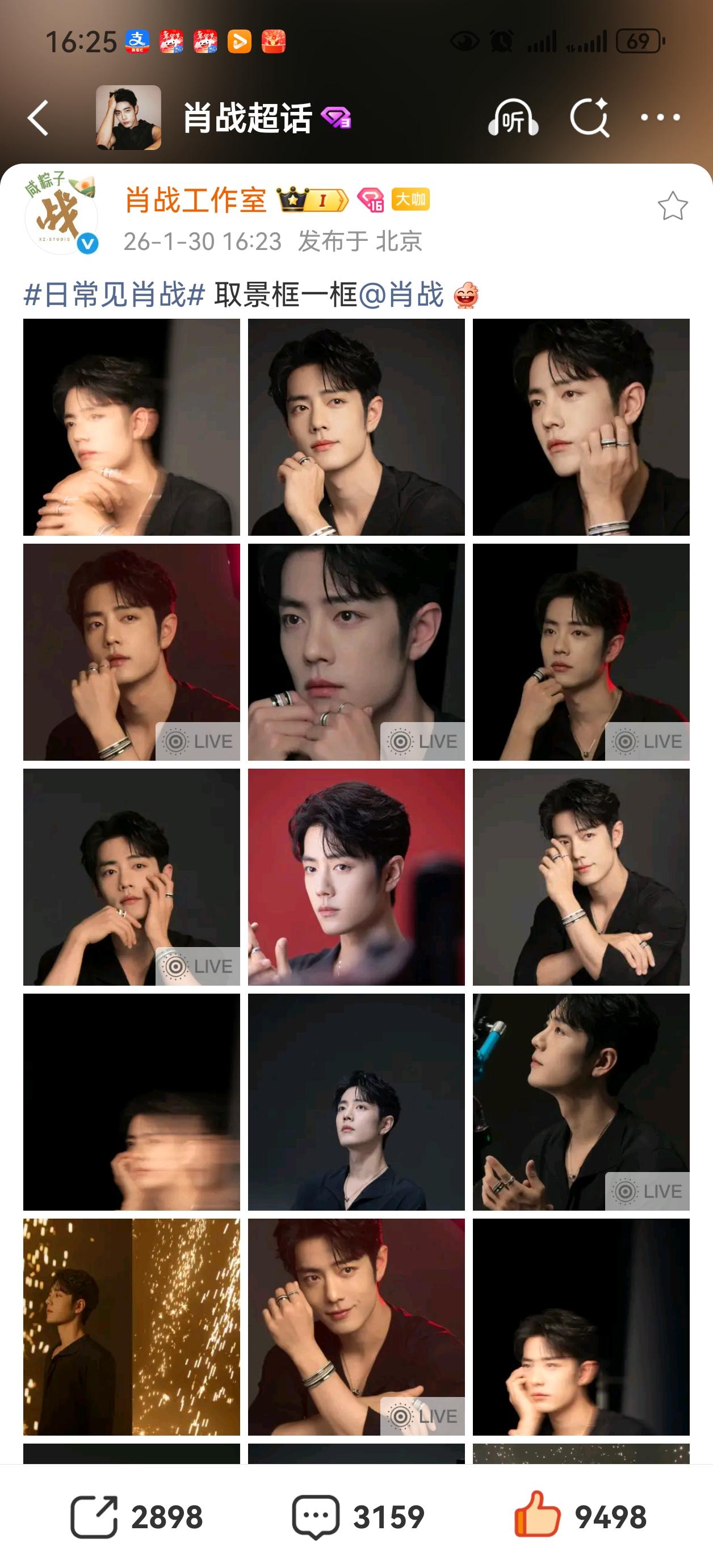 啊啊啊啊啊，小室放饭了[爱心][爱心][爱心]