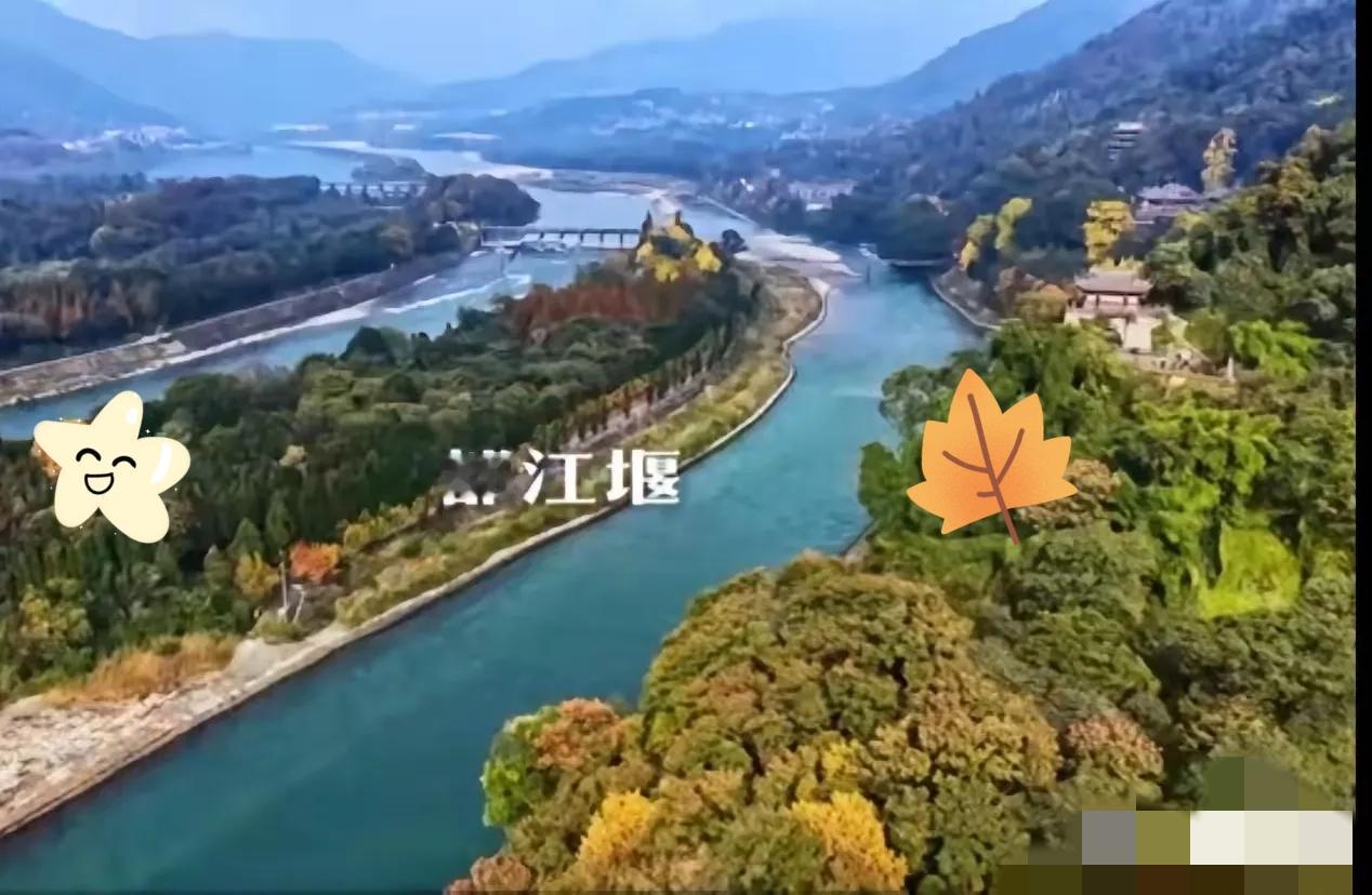 马克龙这趟四川行，把“文化互鉴”玩出了最生动的模样！站在都江堰鱼嘴前，他