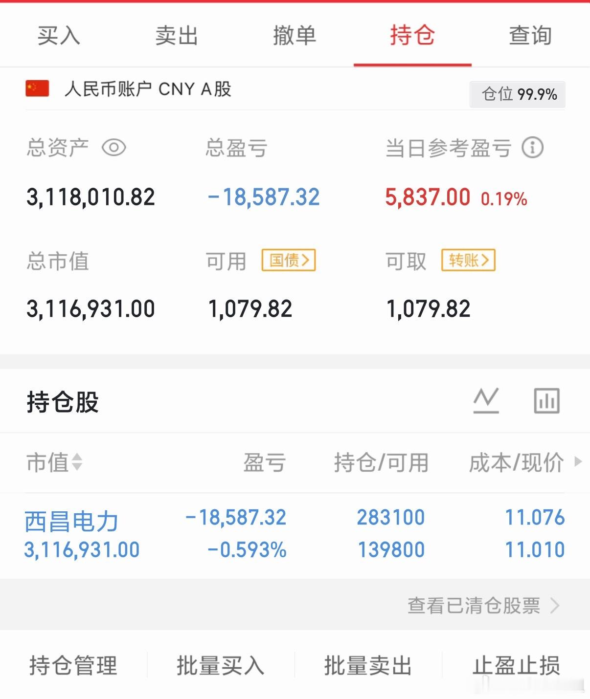 7月3日热点板块及领涨龙头股！1、人形机器人概念：领涨个股：埃斯顿（4天3板）、