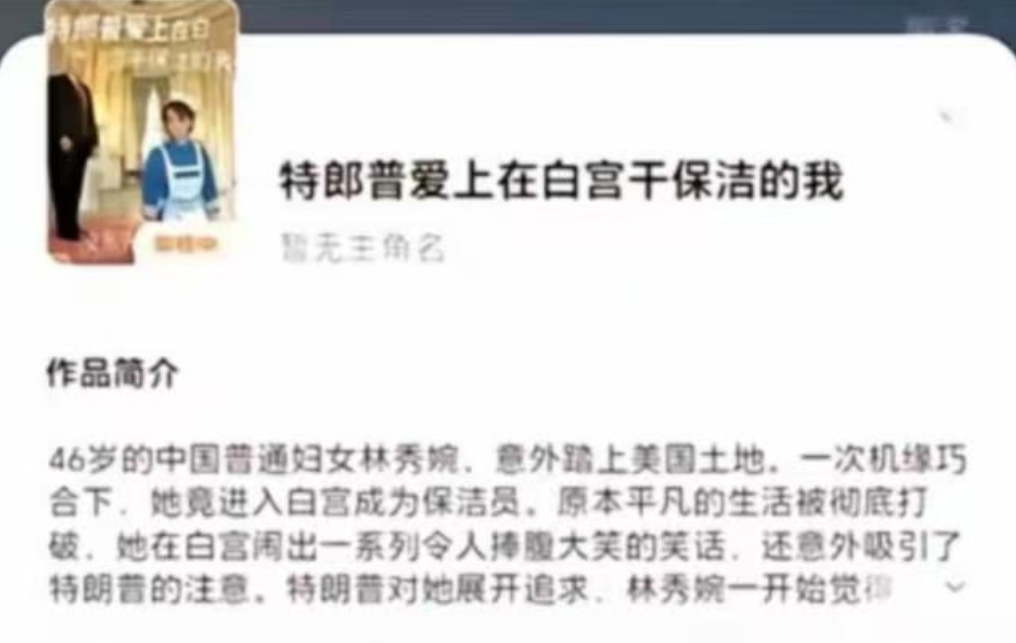 美国怎么都没想到，当初我国演员挤破脑袋想要进入好莱坞，如今美国演员争着想要拍中国