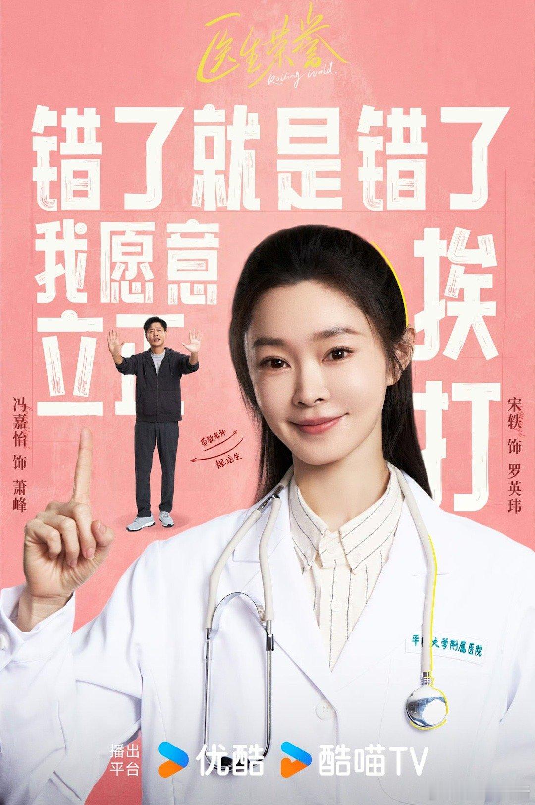 我和领导就宋轶冯嘉怡这样看宋轶冯嘉怡的对手戏，仿佛在看我和领导上班日常！宋轶认