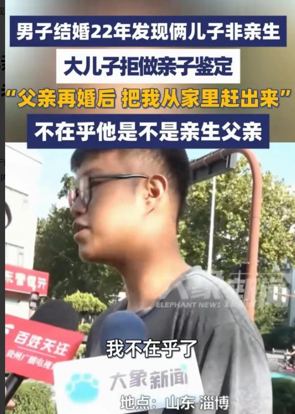 淄博“两子非亲生”案二审落槌，大快人心！法律给了姜洪涛一个公道：32万抚养费返还