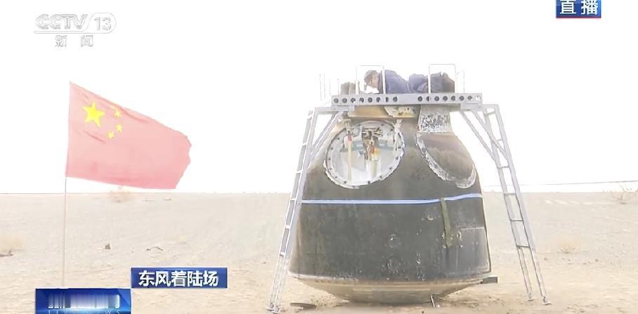 神舟二十号，稳稳回家！刚看到消息，神舟二十号返回舱今天上午成功着陆，外观检查