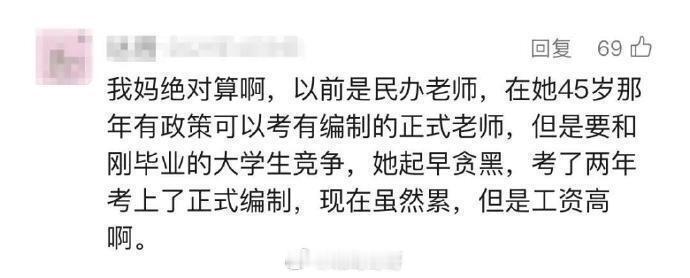 “原来很多重要的事情在30岁才刚刚开始”​​​