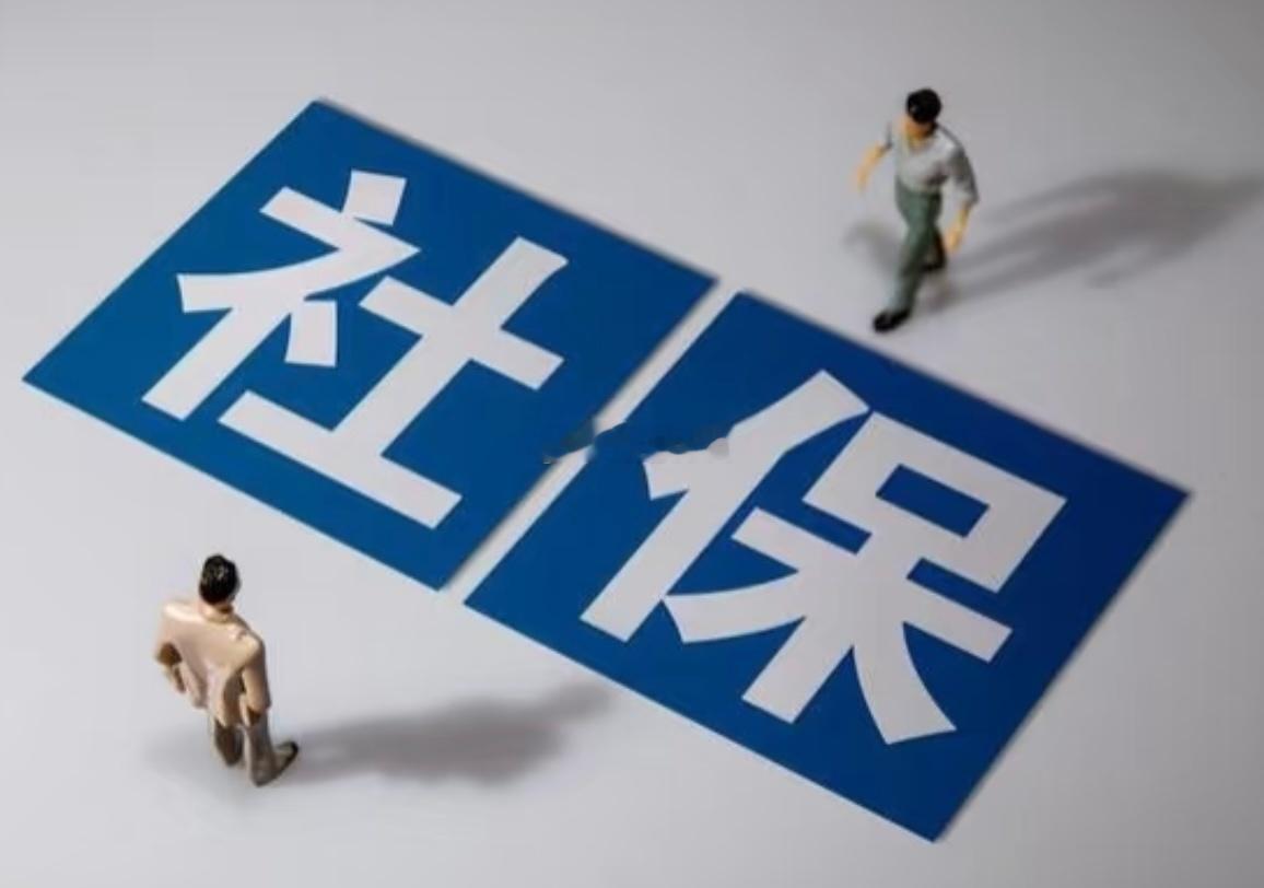 两个方案：工资6000元不交社保，工资4500元缴纳社保。你怎么选？任何不缴社保