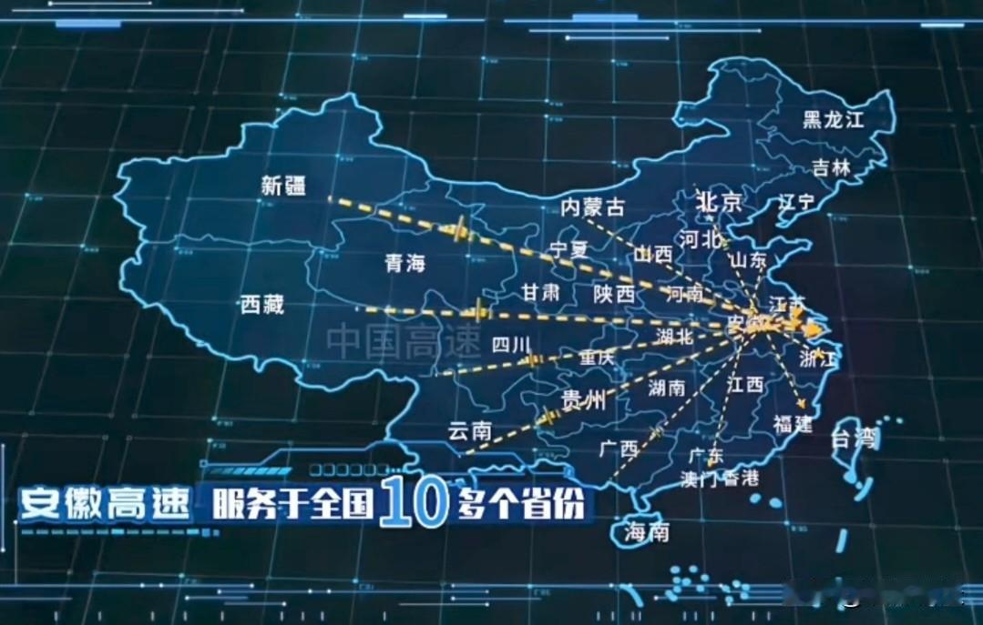 安徽高速为代么这么堵？一张图看明白了，终是安徽扛下了所有！